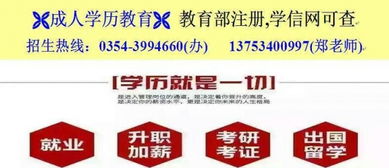 赋能晋企，智领未来 晋中市企业管理咨询大型公益项目启航