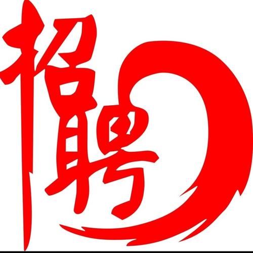 广州友聚企业管理咨询 赋能企业，共创卓越未来